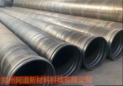 <b>甘肃某项目订购120米钢制承插式隧道逃生管道</b>
