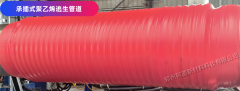<b>郑州阿道新材料科技有限公司助力隧道安全施工</b>